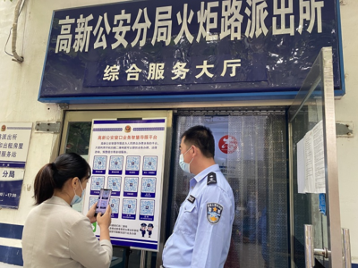 唐山高新技術產業開發區管理委員會 引領產業升級，打造網絡技術服務新高地